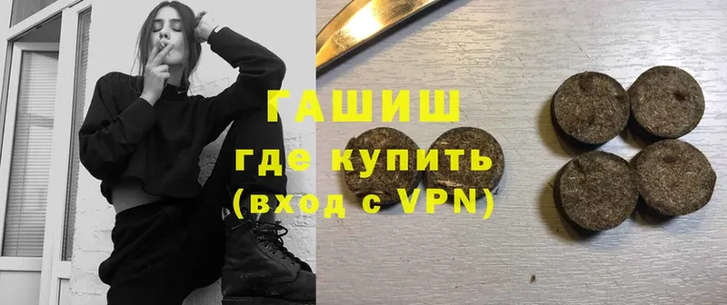 ГАШИШ VHQ Асбест