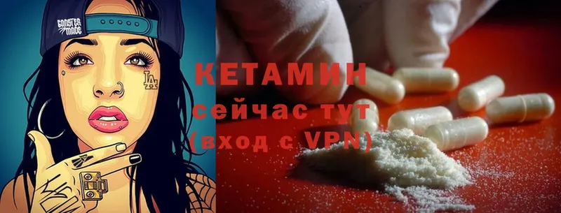 КЕТАМИН ketamine  Асбест 