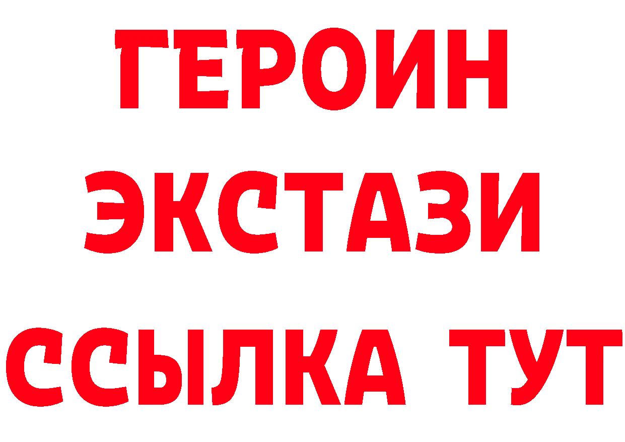 Метадон VHQ зеркало маркетплейс МЕГА Асбест